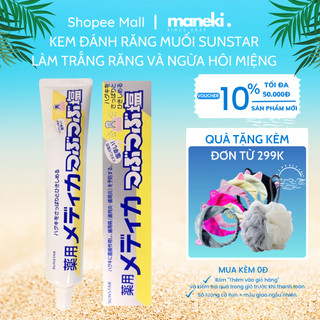 Kem đánh răng muối Sunstar giúp bảo vệ nướu hỗ trợ làm trắng răng và hơi thở thơm mát 170g - Maneki 