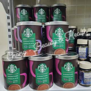 (Voucher 30k) BỘT CACAO SIGNATURE CHOCOLATE STARBUCKS