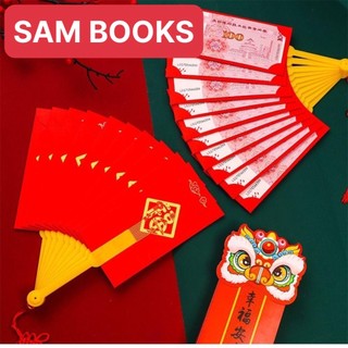 Bao lì xì 2024 độc đáo mới lạ lì xì QUẠT 10 ngăn