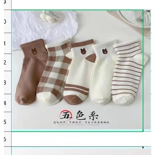 Combo 4-5 đôi Tất Nữ Cổ Ngắn Style Hàn Quốc