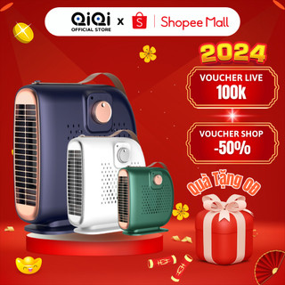 Máy Sưởi Mini Để Bàn Iona METIS Công Suất 500W, Máy Sưởi Phòng Mùa Đông Làm Ấm Nhanh, Tỏa Nhiệt Đều, Tiết Kiệm Điện