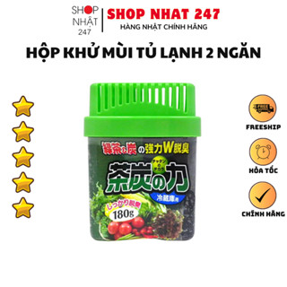 Hộp khử mùi tủ lạnh 2 ngăn Kokubo 180g nội địa Nhật Bản