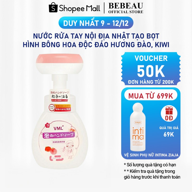 Nước Rửa Tay Nội địa Nhật tạo bọt Hình bông hoa độc đáo Hương Đào, Kiwi
