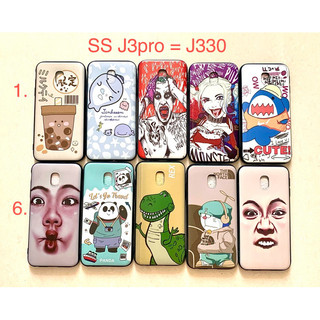 ốp SS J3 pro - J330 - J3pro giá rẻ 19k-19k