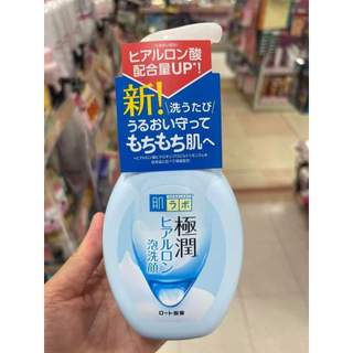 Sữa Rửa Mặt  Hadalabo
