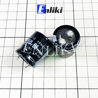 Tụ 68uf 450v chân cứng kích thước 22x30mm
