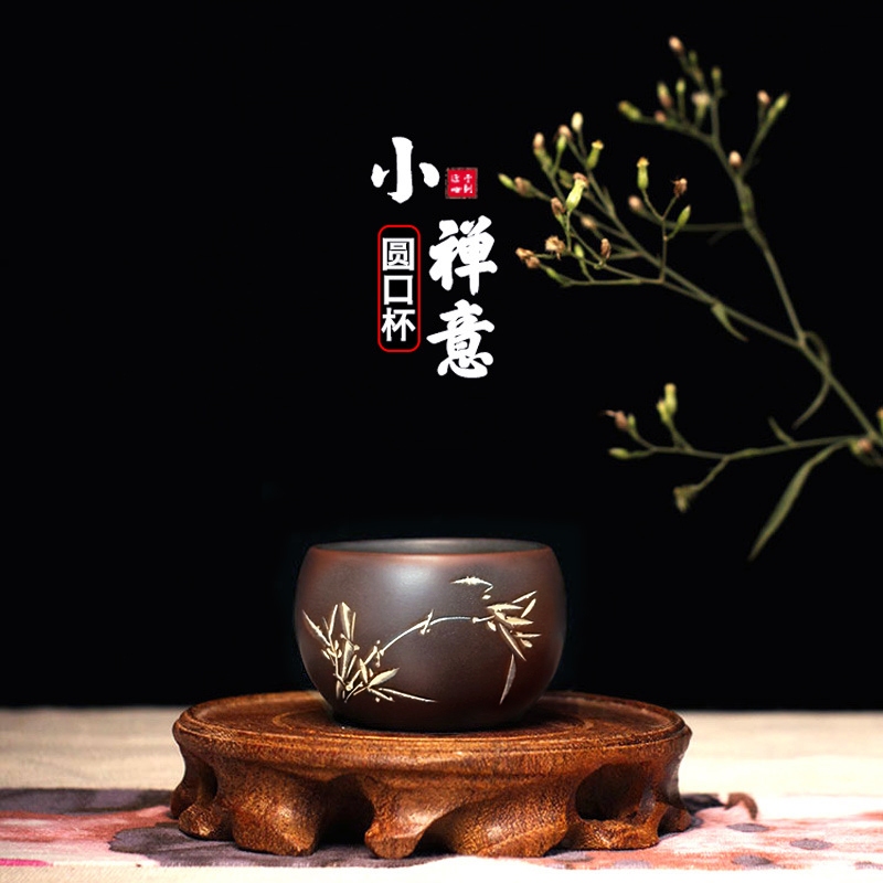 Chén Nê Hưng Khâm Châu "Trúc Đoạn"