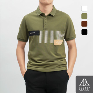 Áo polo nam D2shop, Áo polo in sọc ngực EVERY MORNING TO, màu đen, trắng, rêu, nâu [B-9431]