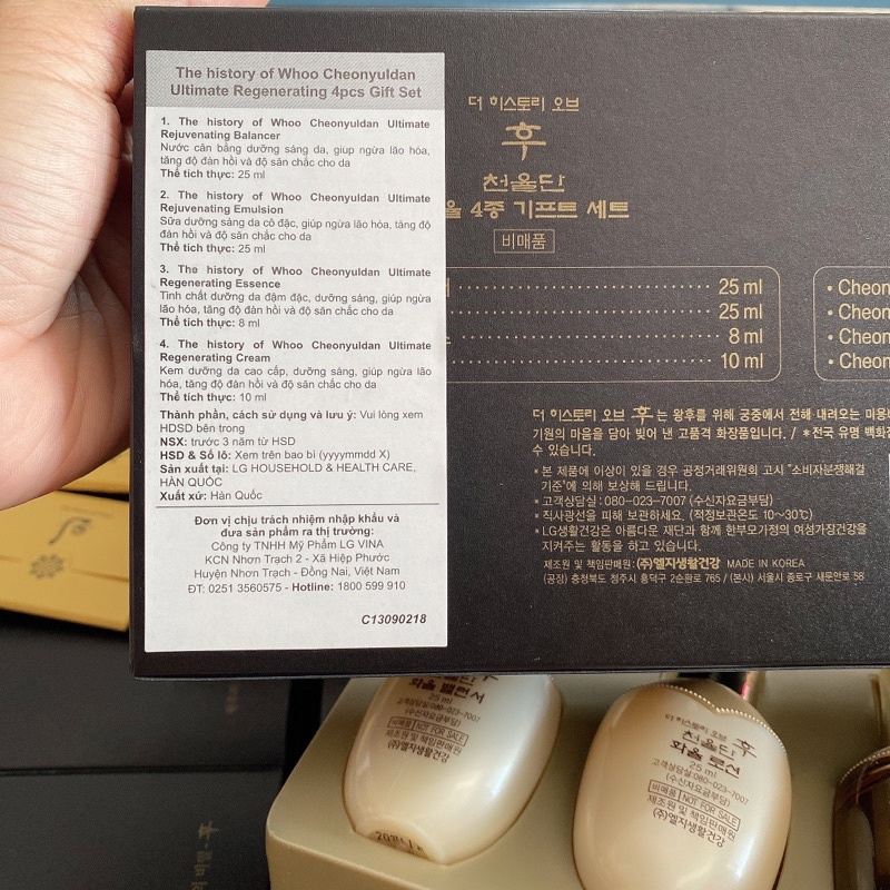 Set tái sinh Whoo Cheonyuldan Ultimate Regenerating 4 sản phẩm mẫu mới date 2026 - Chính hãng LGVina có tem