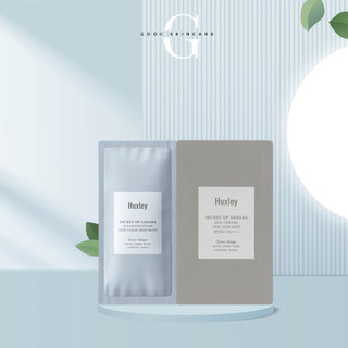 Sample Gói Dùng Thử Dưỡng Da Huxley Giao Ngẫu Nhiên