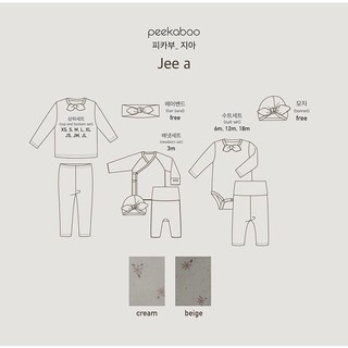 |PEEKABOO 2024| TURBAN JEE A