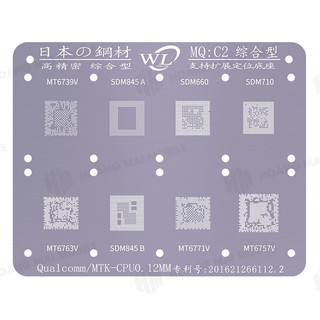 Táo Thẩm Tools | Vỉ làm IC/ làm chân đa năng MQ (WL)