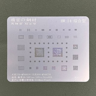 Táo Thẩm Tools | Vỉ làm IC/ làm chân đa năng Huawei (WL)
