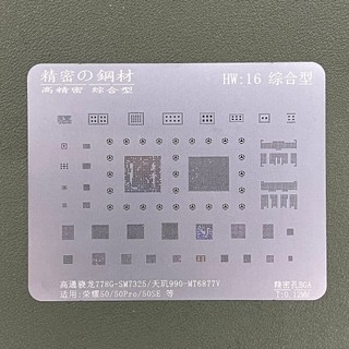 Táo Thẩm Tools | Vỉ làm IC/ làm chân đa năng Huawei (WL)