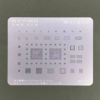 Táo Thẩm Tools | Vỉ làm IC/ làm chân đa năng Huawei (WL)
