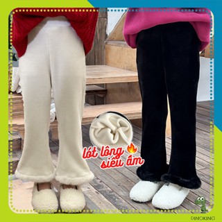 Quần lót lông cho bé gái ống loe DINOKING Quần loe bé gái lót nhung Hàn Quốc dày siêu ấm thu đông trẻ em 2 -9 tuổi QD27