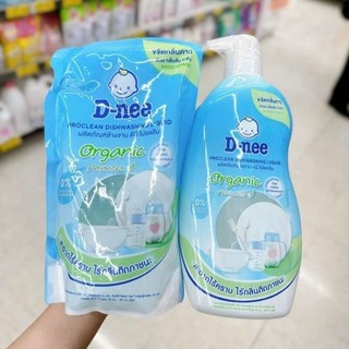 Túi nước cọ bình sữa Dnee organic 500ml mẫu mới chính hãng