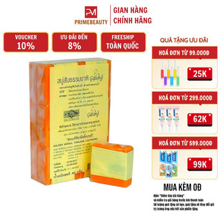 Xà phòng cam nghệ galong 65gr thái lan
