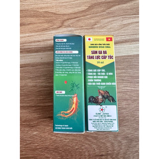 Combo 5 lọ Thảo dược Sâm Gà Đá 10ml sumi japan TĂNG LỰC CẤP TỐC, • TĂNG BO - TẢI CỰA - LÌ ĐÒN • PHỤC HỒI NHANH