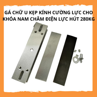 Gá kẹp chữ u kính cường lực cho khóa nam châm loại 280kg