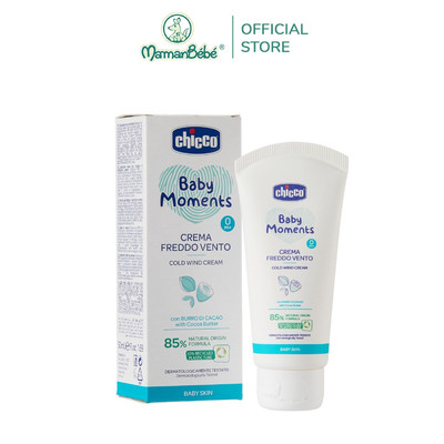 (MamanBébé chính hãng) Kem dưỡng ẩm Bơ Cacao Chicco Cold Wind 0M+ 50ml