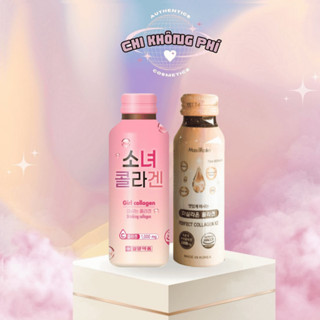 Nước Uống Cung Cấp Collagen Cho Dáng Đẹp Dáng Xinh Hàn Quốc - Full Hộp