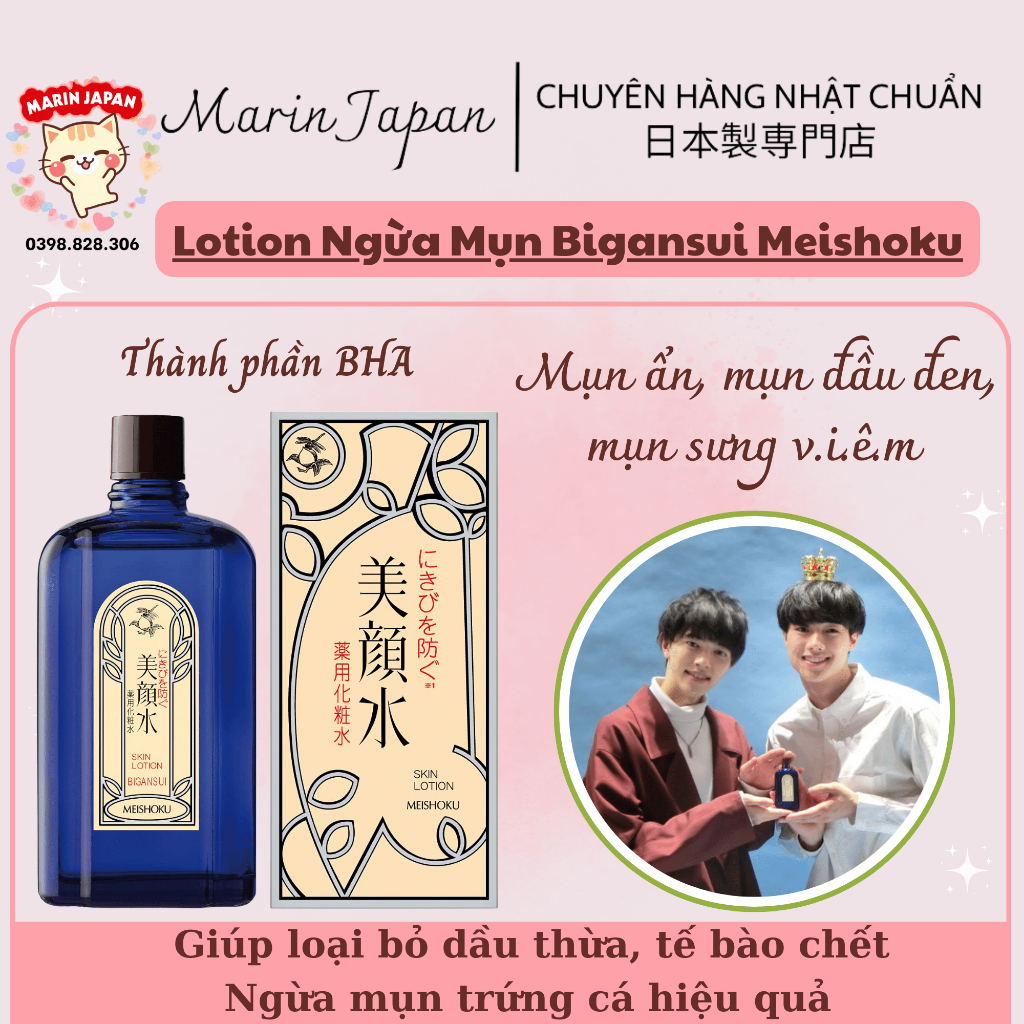 (Chính hãng) Lotion hỗ trợ mụn ẩn Meishoku Nhật Bản bigansui