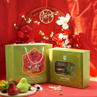 [Hỏa Tốc 2H TPHCM] Hộp quà Tết Mai Thao Sang Trọng Cao Cấp Tăng·Đối Tác, Khách Quý, Các loại hạt dinh dưỡng,bánh healthy
