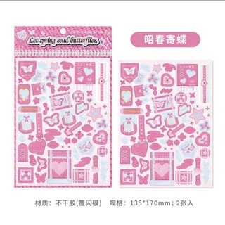 ♡ set 2 tờ sticker denim phong cách y2k