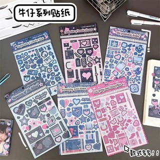 ♡ set 2 tờ sticker denim phong cách y2k