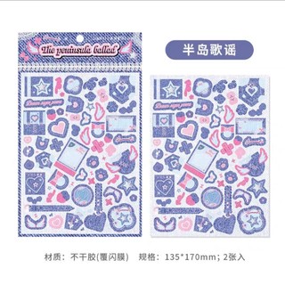 ♡ set 2 tờ sticker denim phong cách y2k