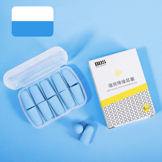 Nút bịt tai chống ồn iMeBoBo, bịt tai chống ồn , giảm tiếng ồn với IDEA Foam công nghệ mới nhất giúp Ngủ ngon,đi máy bay
