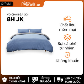Bộ vỏ chăn ga gối 4 món sợi cà phê Xiaomi 8H JK