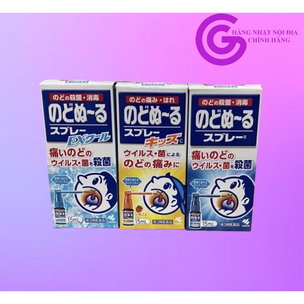 Xịt họng giảm ho rát họng Kobayashi Nhật Bản 15ml không mùi/bạc hà/dâu