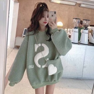 Áo sweater lót lông cừu dày dặn