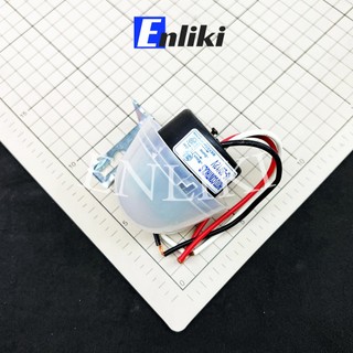 AS20 AS-20 Công Tắc Cảm Biến Ánh Sáng 12V 20A