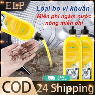 ELP Tẩy lòng giặt vệ sinh máy giặt, bụi bẩn trong lòng máy giặt Ở dưới cùng của máy giặt Tỷ lệ vi khuẩn 99%