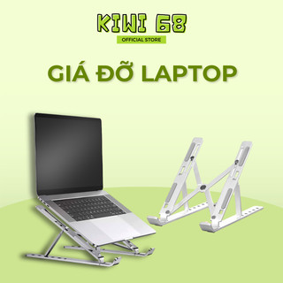 Giá đỡ laptop cao cấp nhôm, kiêm đế tản nhiệt laptop, macbook, ipad có thể gấp gọn, điều chỉnh độ cao
