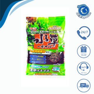 Phân nền thủy sinh gex xanh nhật bản thích hợp trồng nhiều loại cây thủy sinh 08-01kg