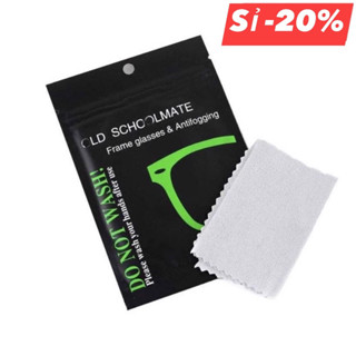[COMBO10] Khăn lau kính nano, lau điện thoại, laptop OLD SCHOOLMATE chống bám hơi nước chống sương mờ khi đeo khẩu trang