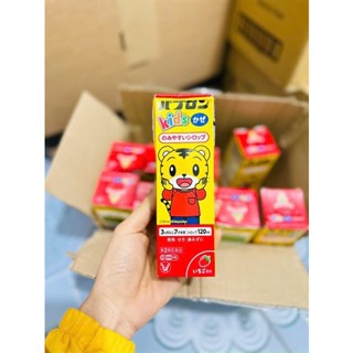 Siro thảo dược chó mèo ho đờm họng mũi cảm cúm Baburon S Nhật bản 120m (Mẫu mới)