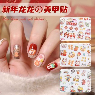 Mã sticker tết mo