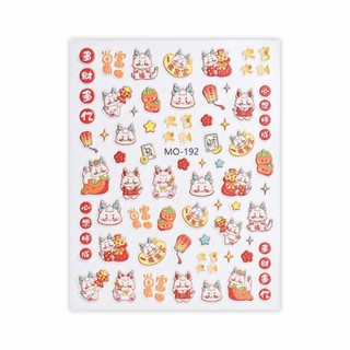 mã sticker tết mo