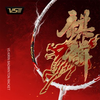 Vợt cầu lông VS Kirin 80 chính hãng titan 4U cao cấp, vợt kỳ lân sơn dạ quang phát sáng