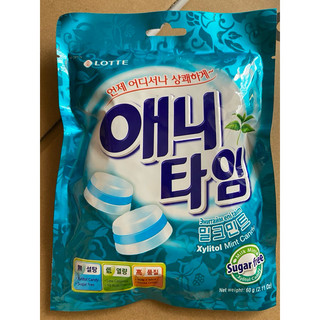 Combo 60 gói kẹo lotte 60g