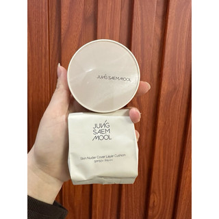 Phấn nước trang điểm 𝐒𝐤𝐢𝐧 𝐍𝐮𝐝𝐞𝐫 𝐂𝐎𝐕𝐄𝐑 𝐋𝐀𝐘𝐄𝐑 𝐂𝐮𝐬𝐡𝐢𝐨𝐧