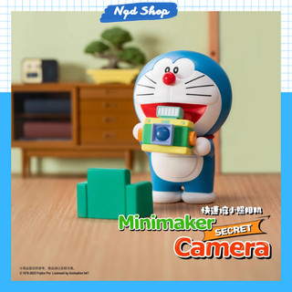 Blindbox Doraemon Secret Gadgets, Mô Hình Chính Hãng 52Toys Nguyên Seal Full box - Hàng có sẵn