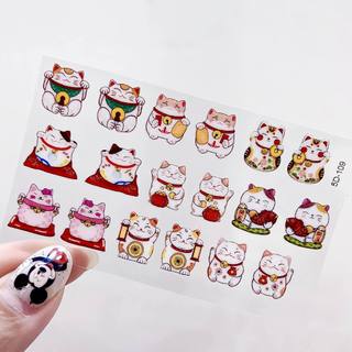 Sticker TẾT Lụa 5D Dán Móng