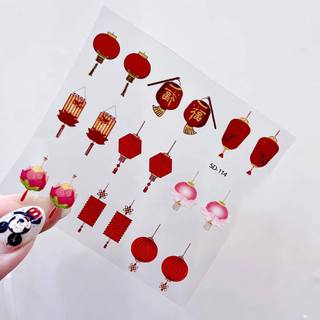 Sticker TẾT Lụa 5D Dán Móng
