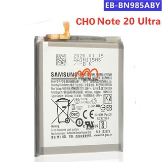Pin zin máy Samsung Note 20 Ultra, Note 20 Ultra 5G